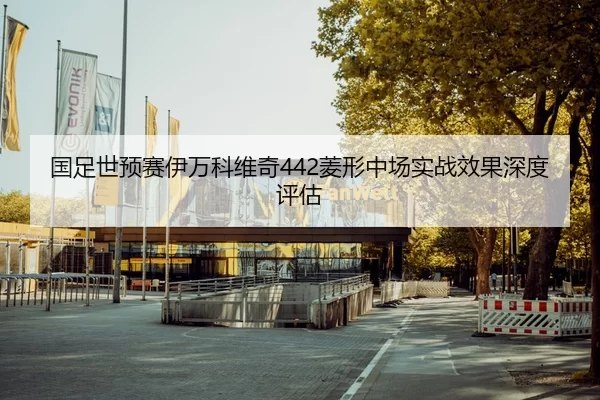 guo-zu-shi-yu-sai-yi-wan-ke-wei-qi-ling-xing-zhong-chang-shi-zhan-xiao-guo-shen-du-ping-gu-2-340.jpg